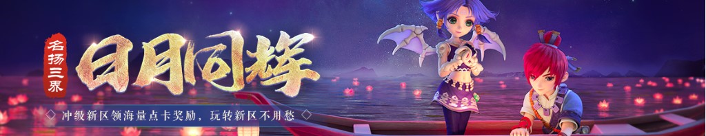 大唐女巡按秦明